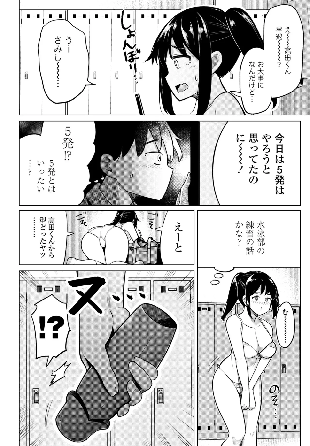 หน้า 50