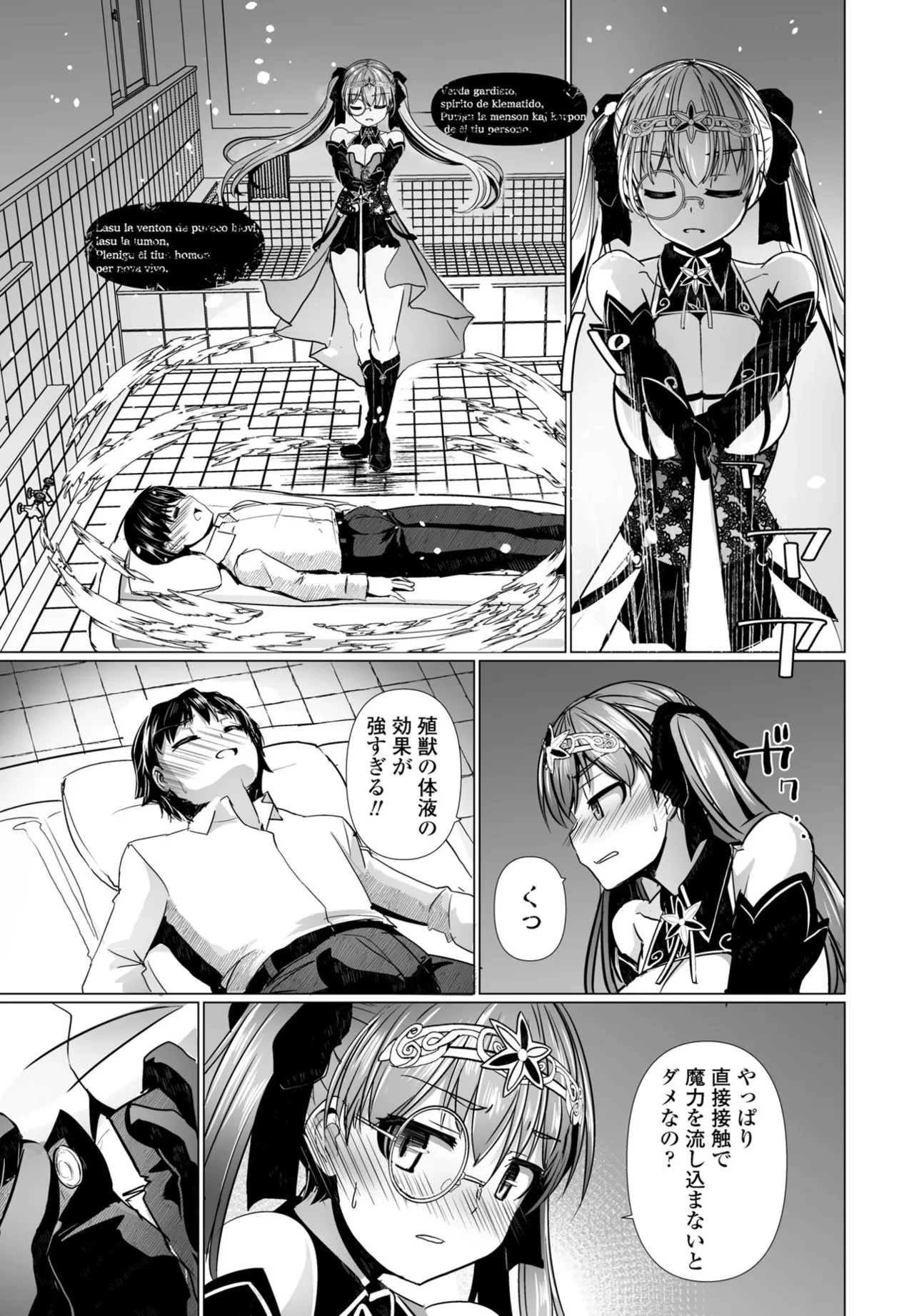 หน้า 69
