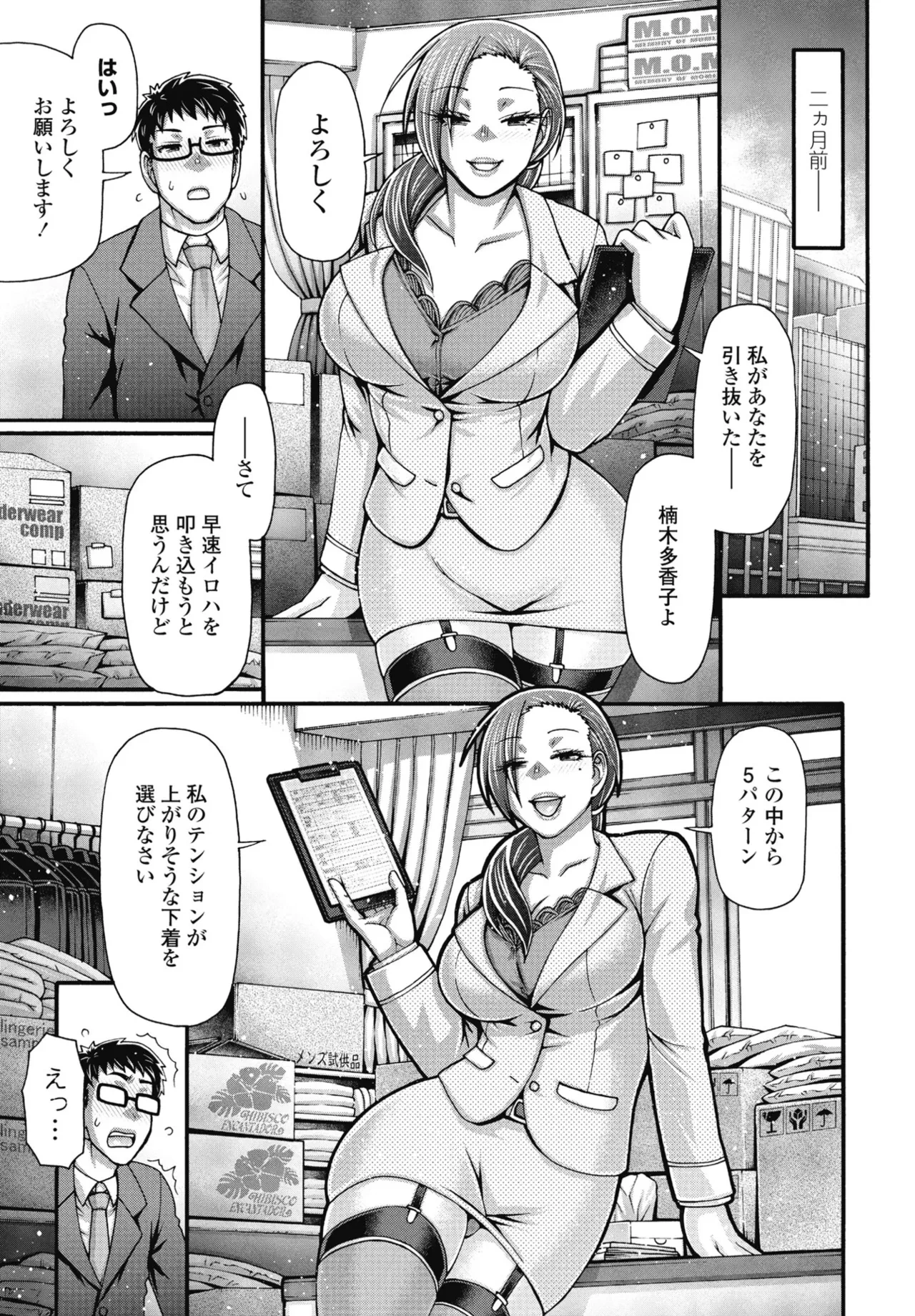 หน้า 91