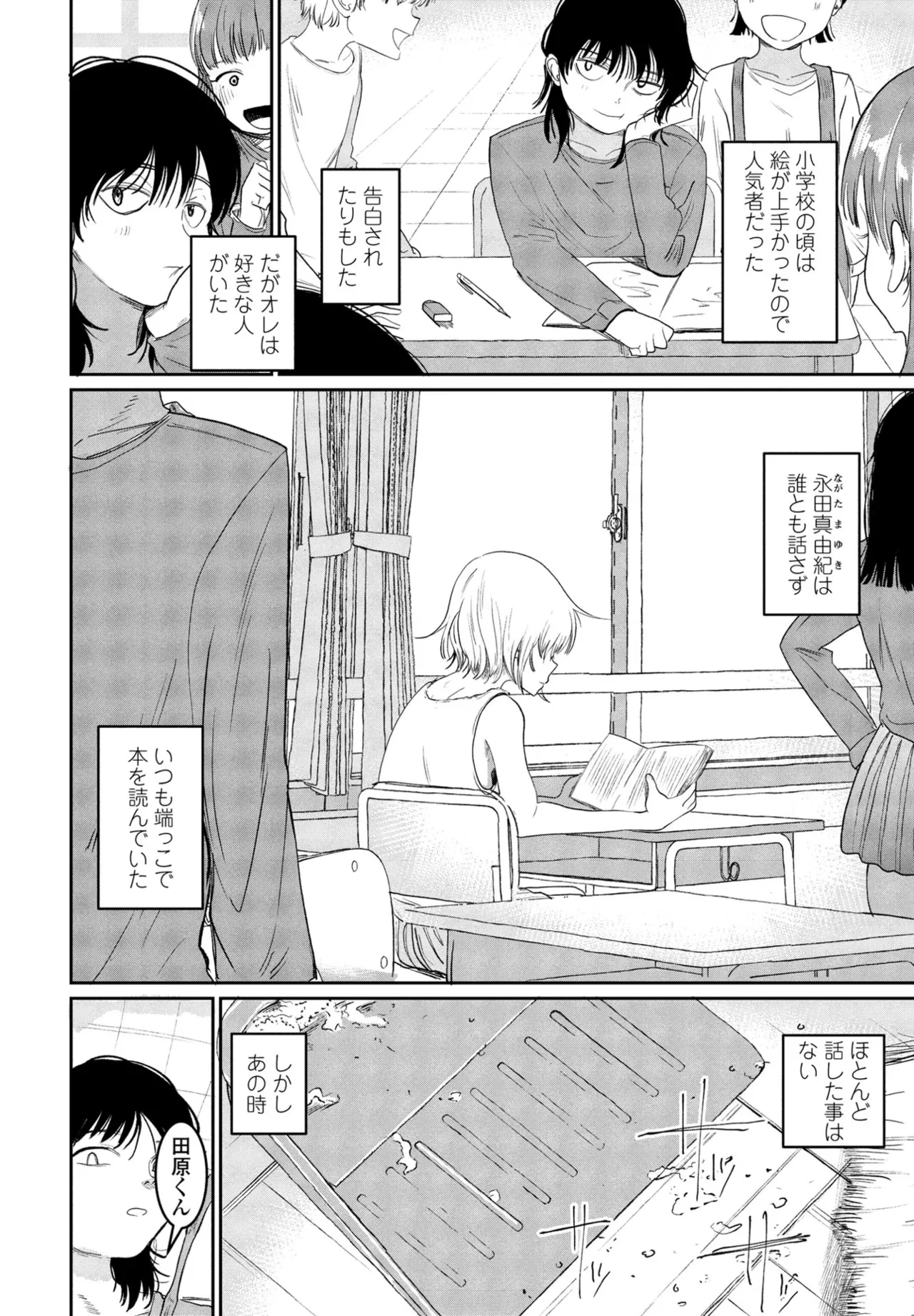 หน้า 112