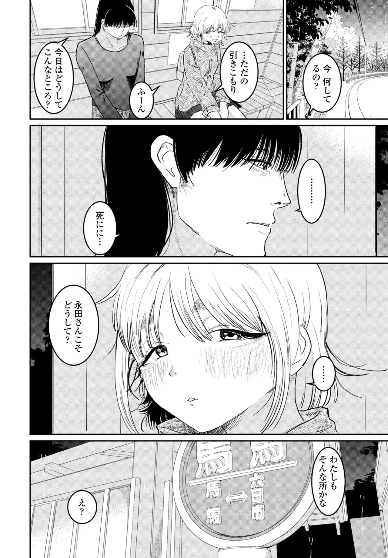 หน้า 114