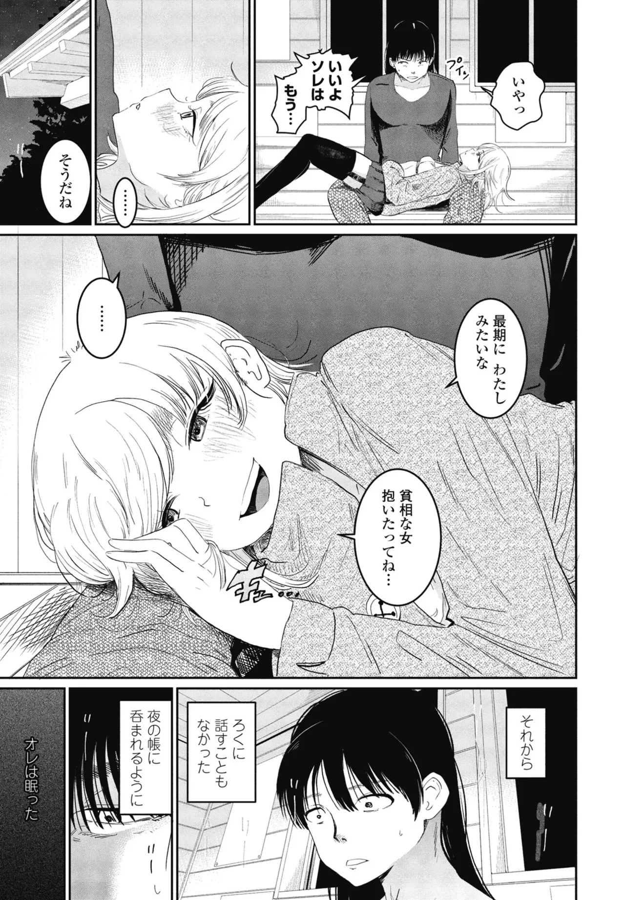 หน้า 117