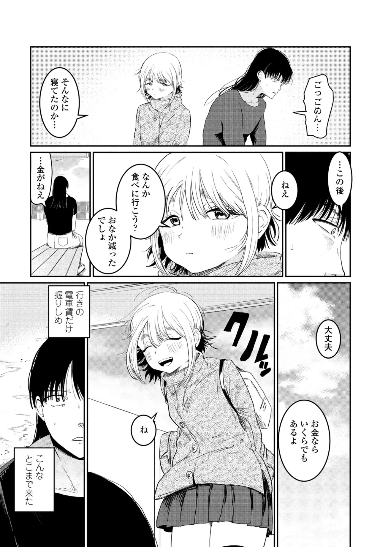 หน้า 119