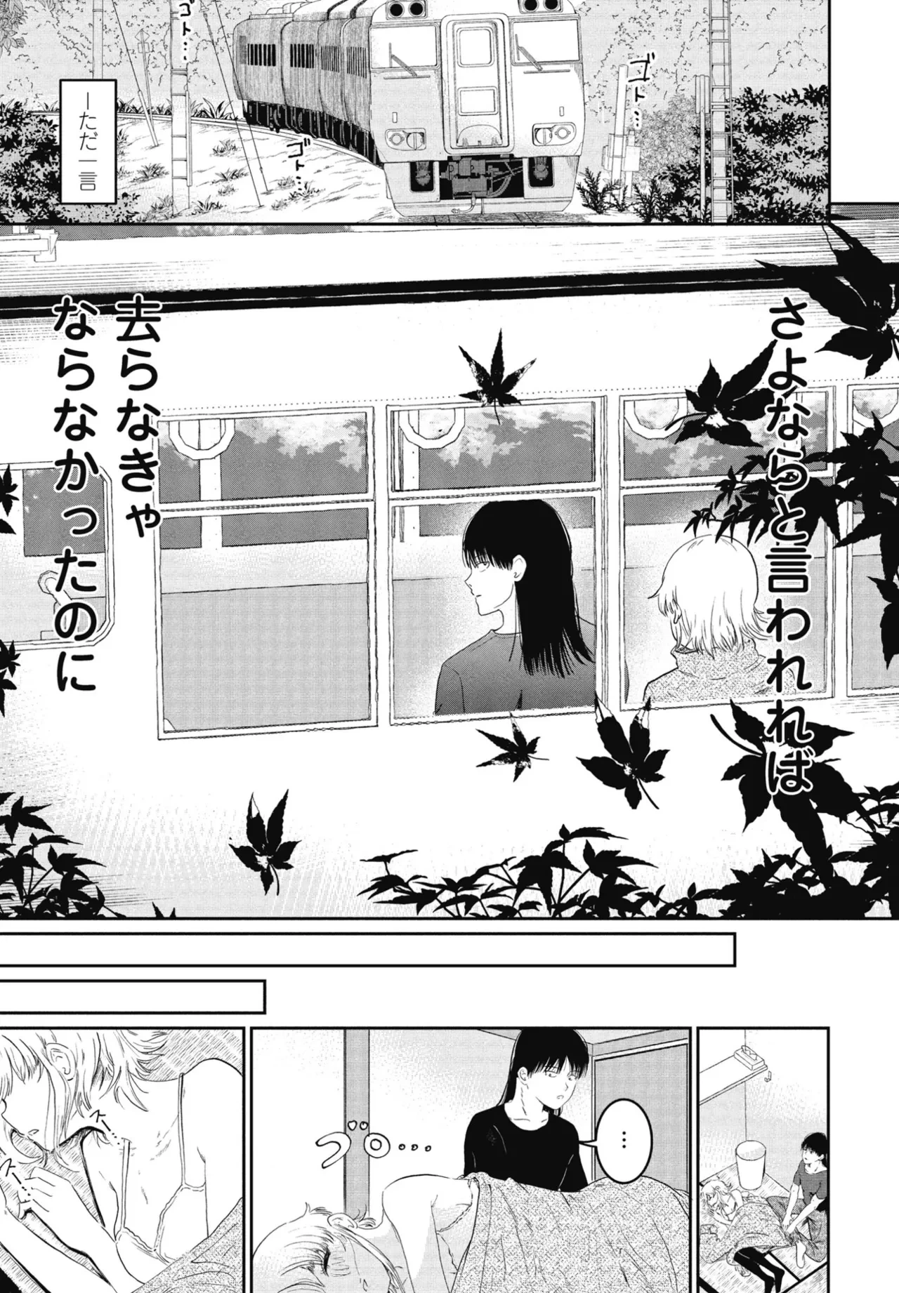 หน้า 121