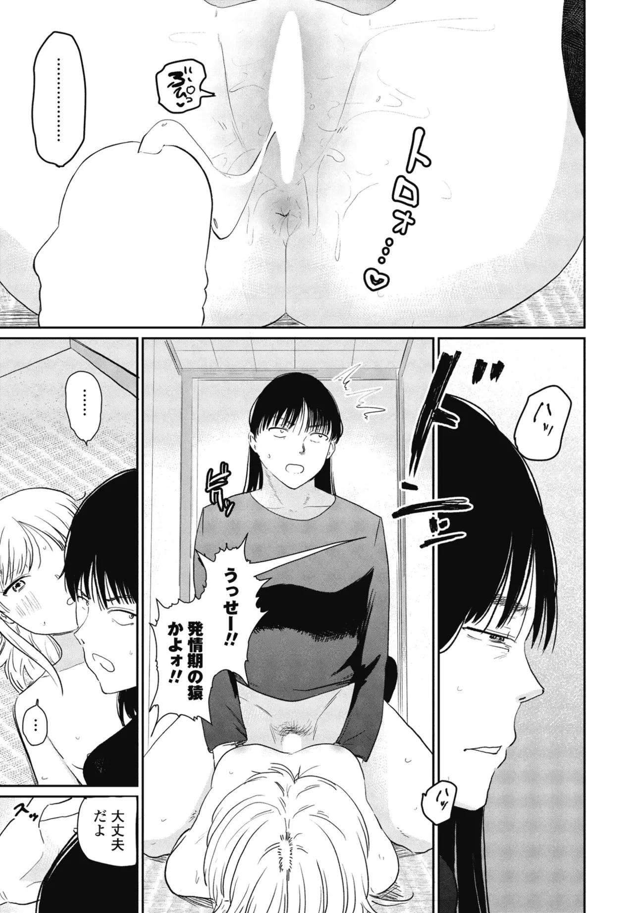 หน้า 135