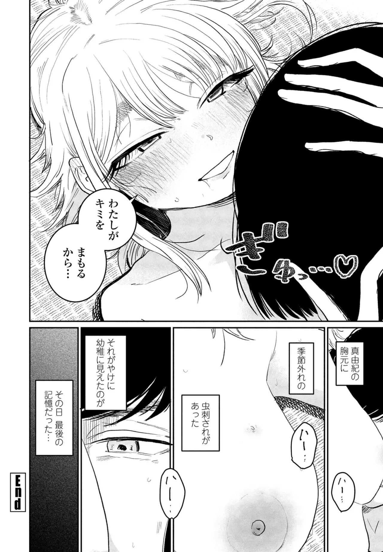 หน้า 136
