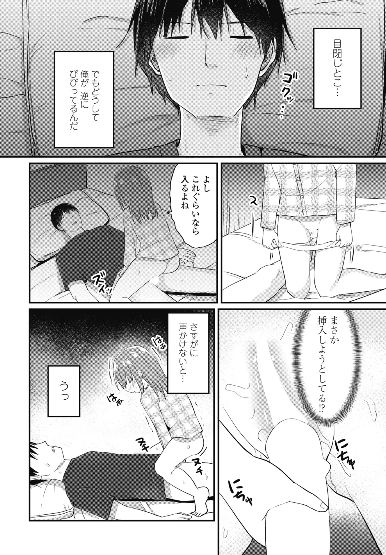 หน้า 144