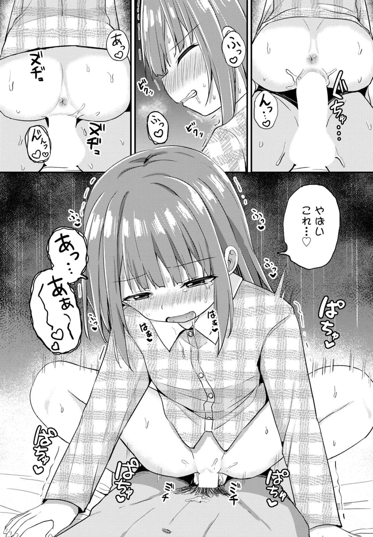 หน้า 146