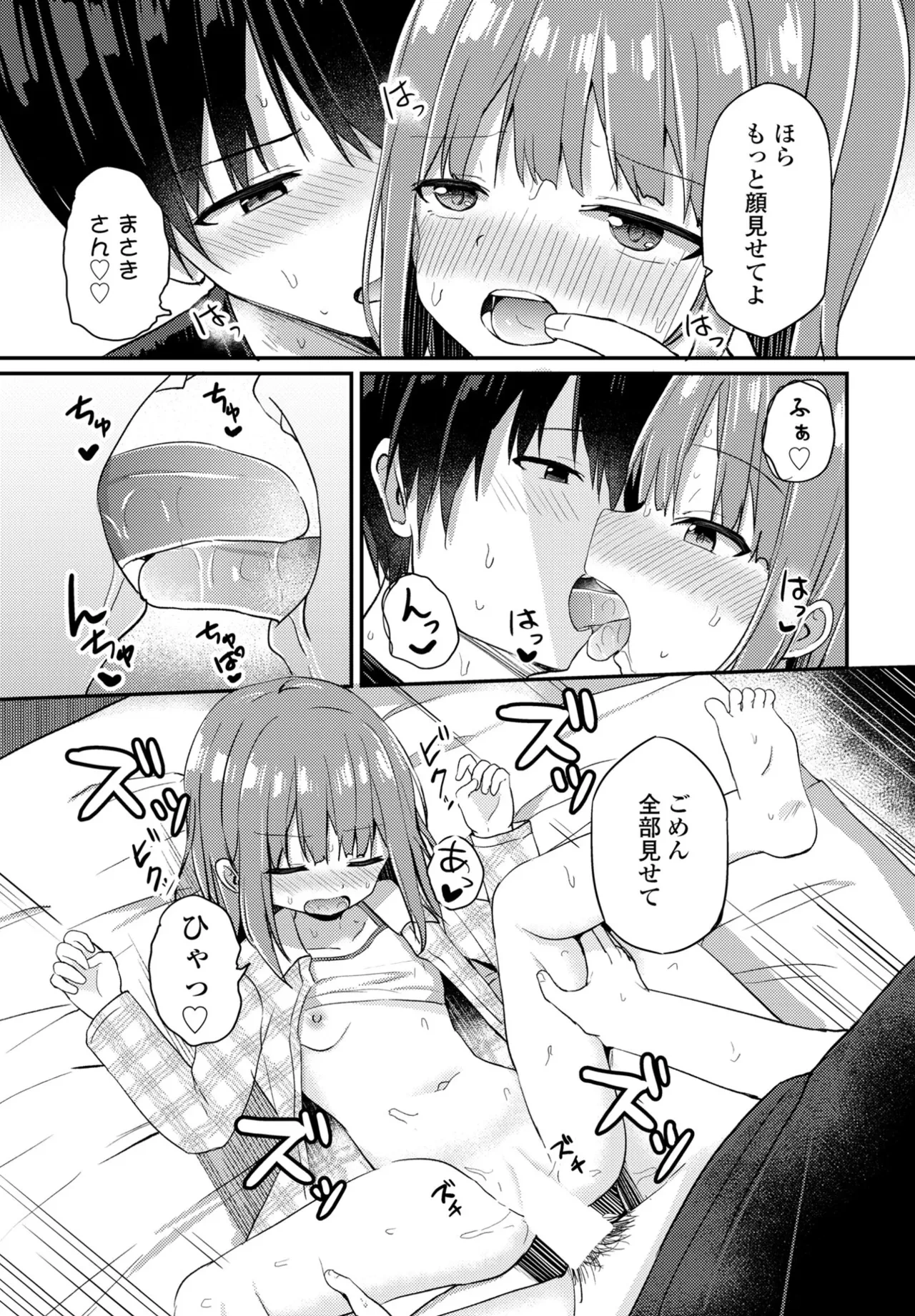 หน้า 153