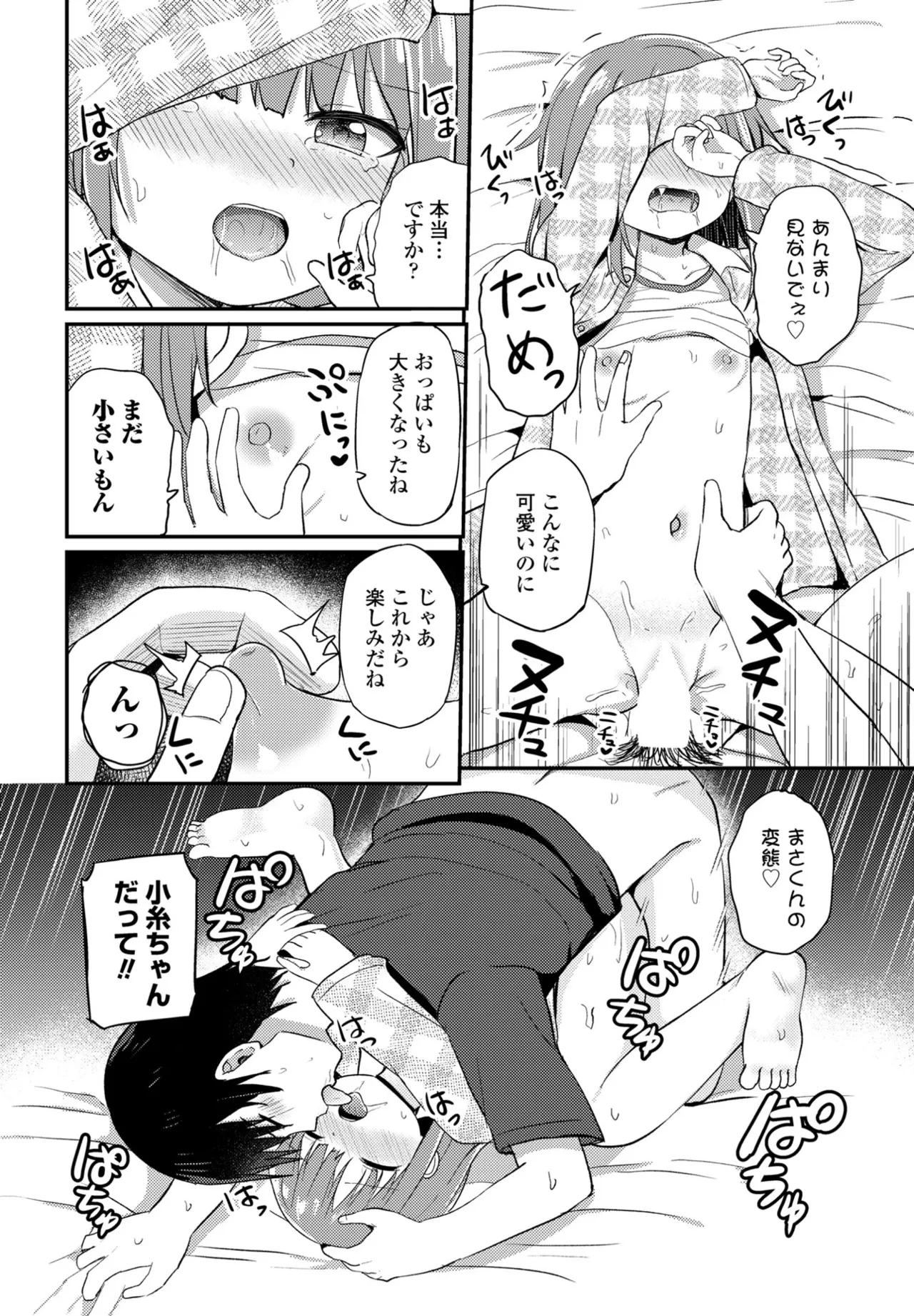 หน้า 154