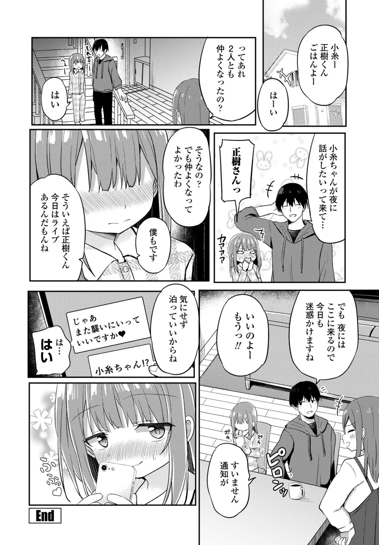 หน้า 158