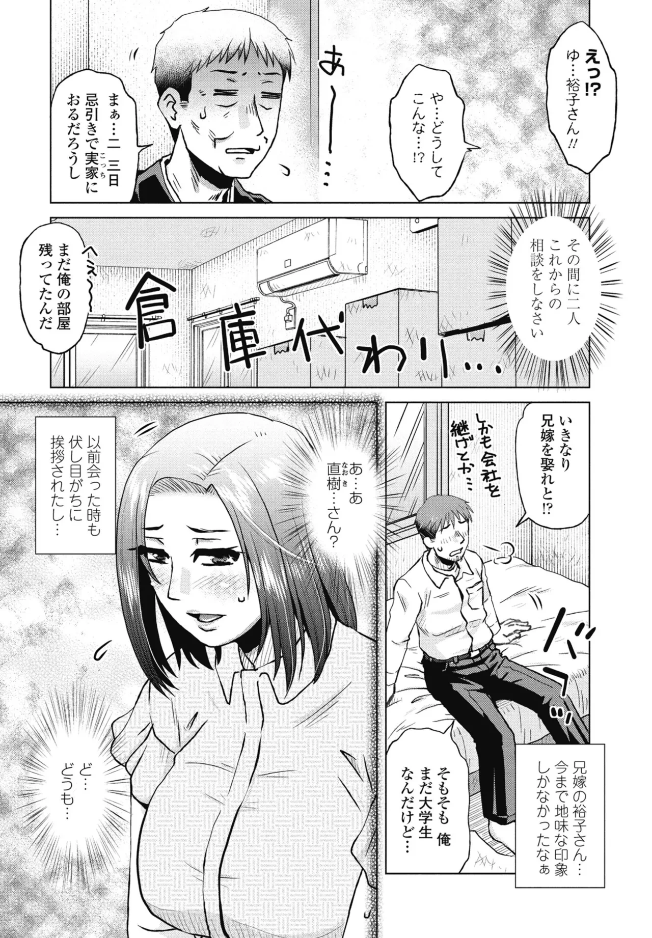 หน้า 180