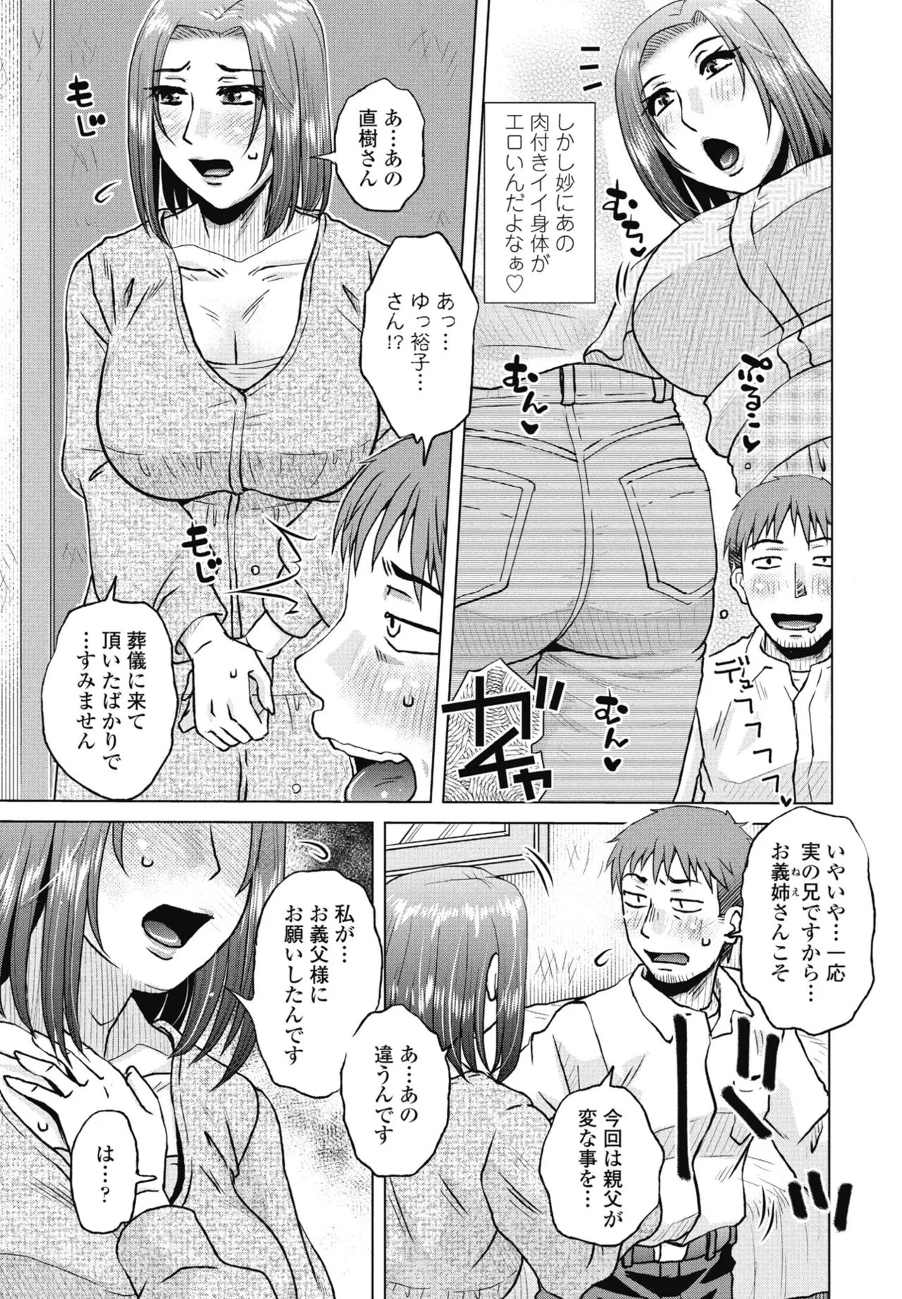 หน้า 181