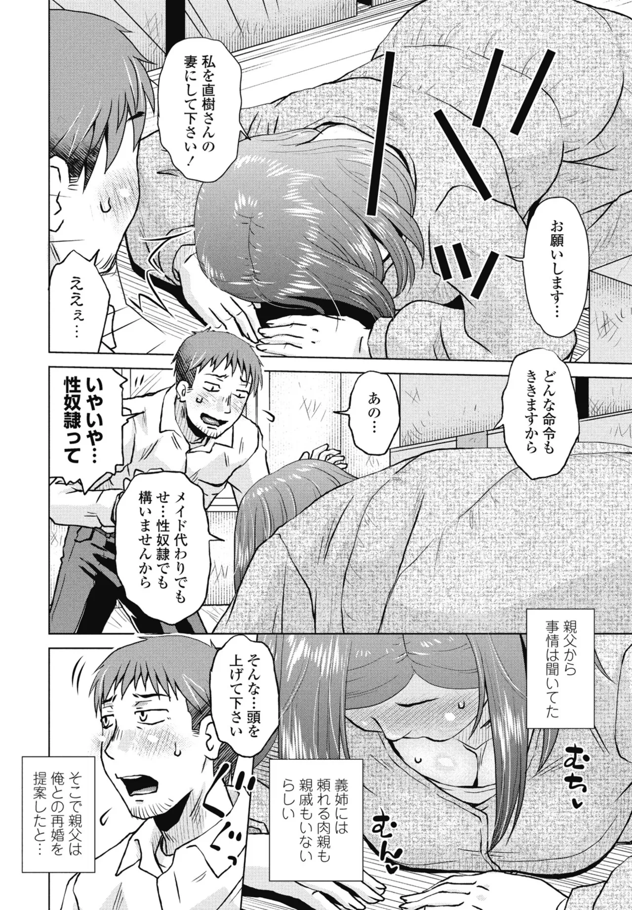 หน้า 182