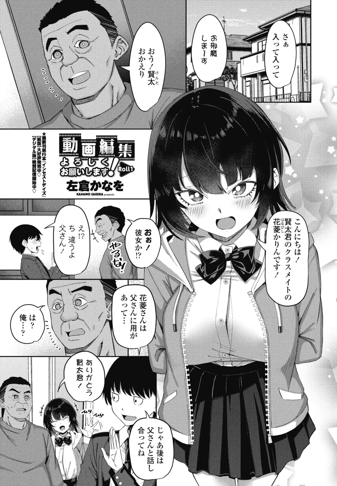 หน้า 201