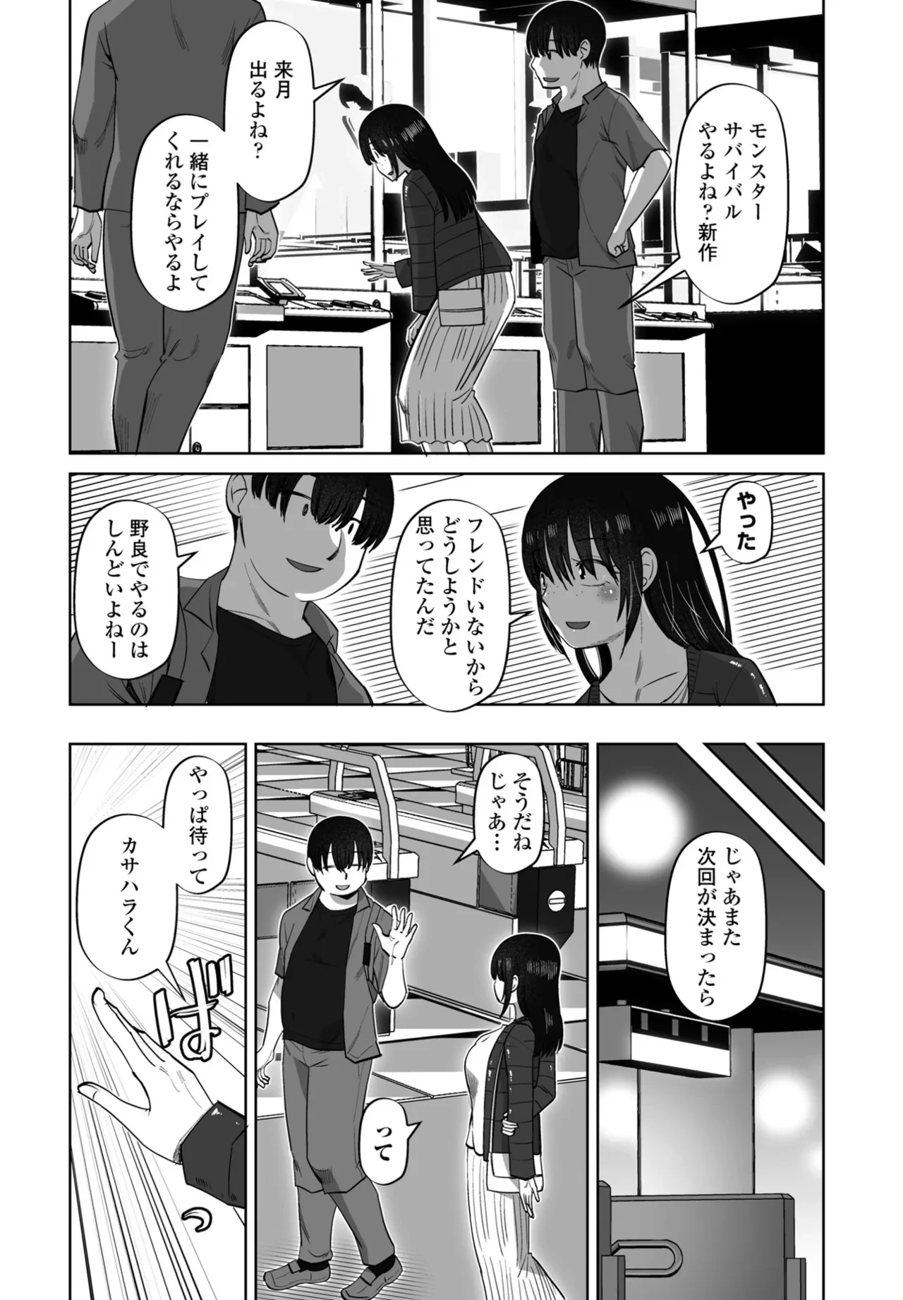 หน้า 224