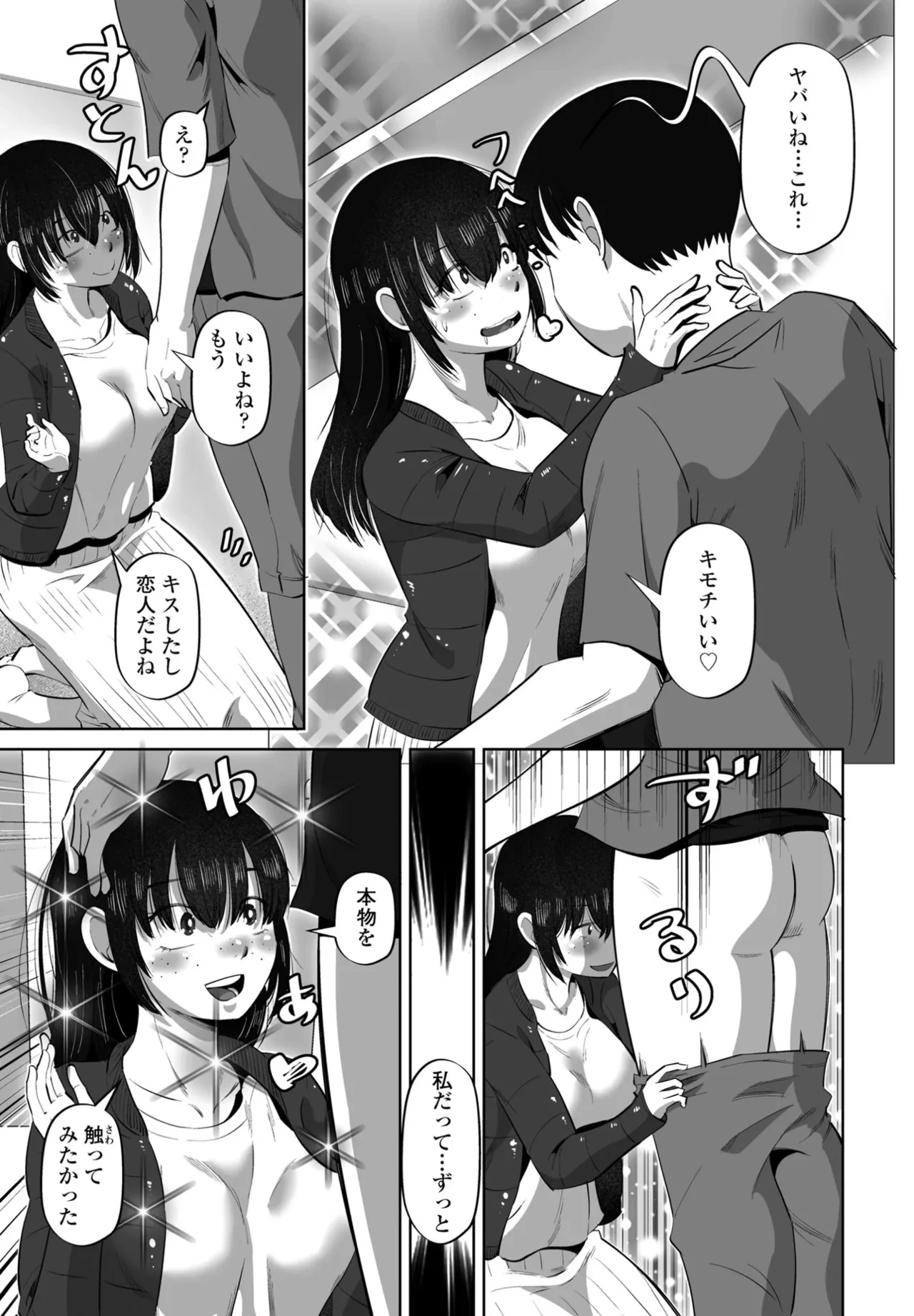 หน้า 229