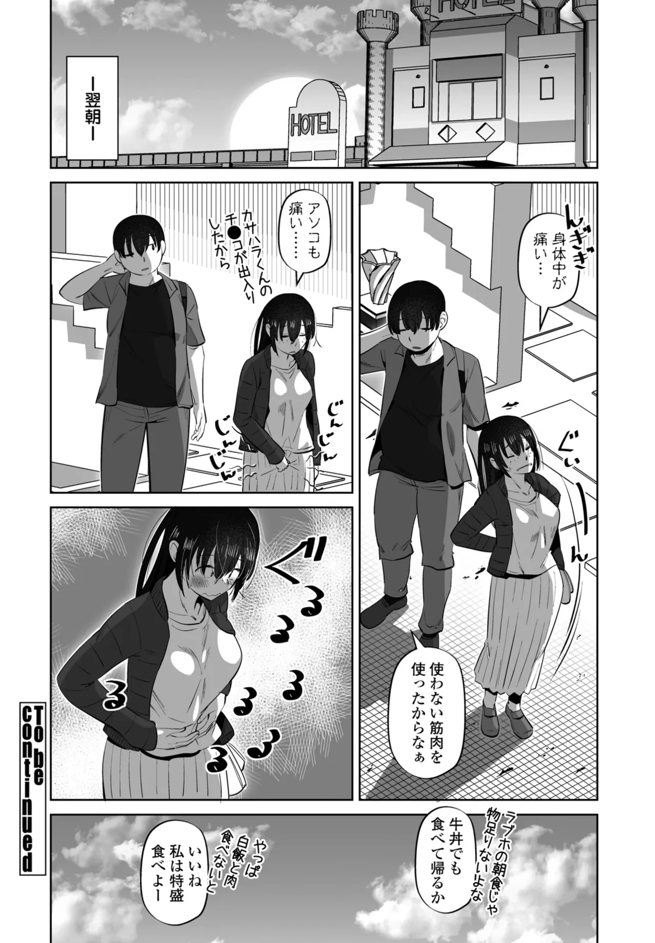 หน้า 246