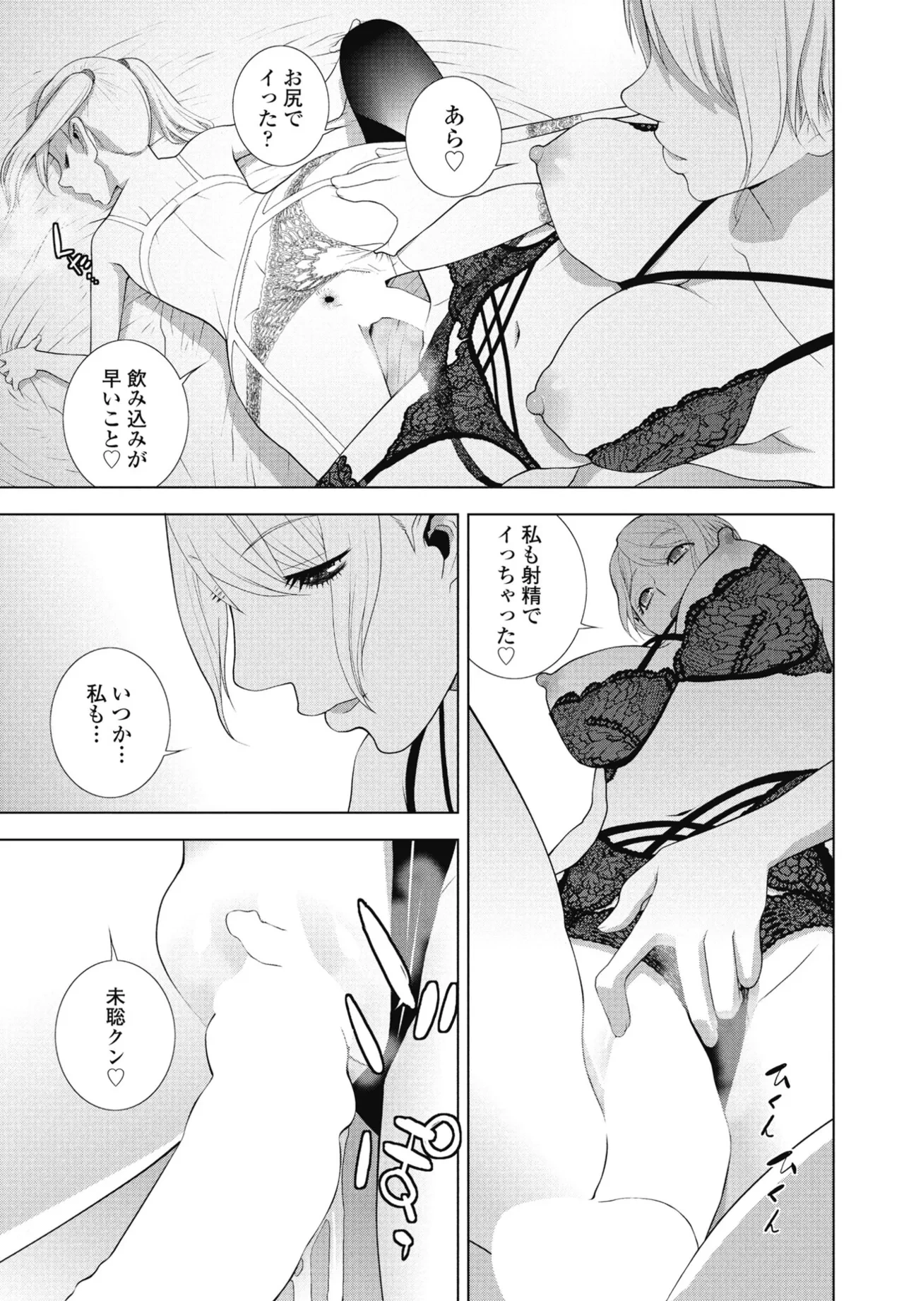 หน้า 265