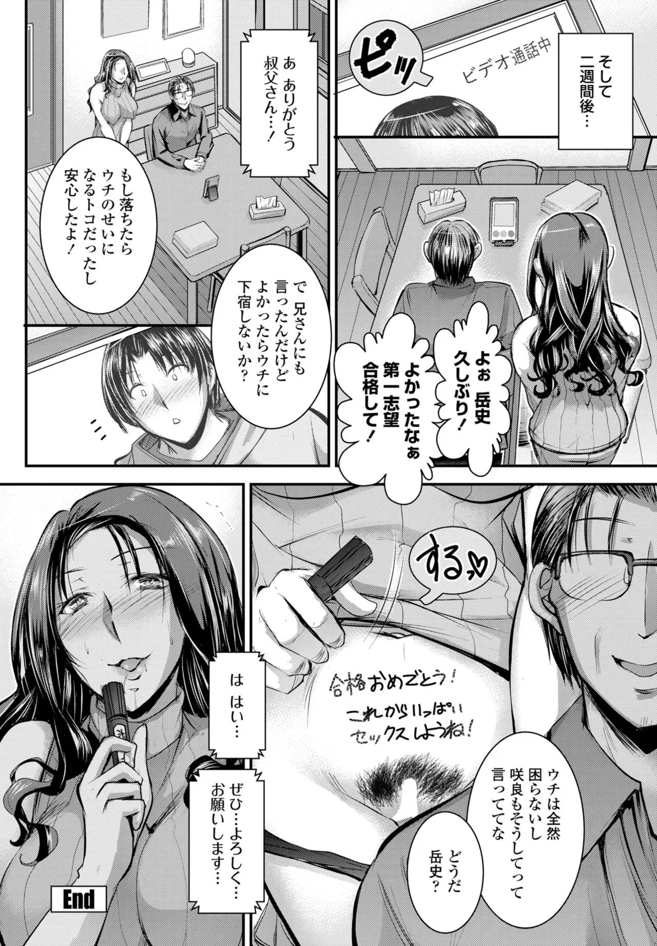 หน้า 310
