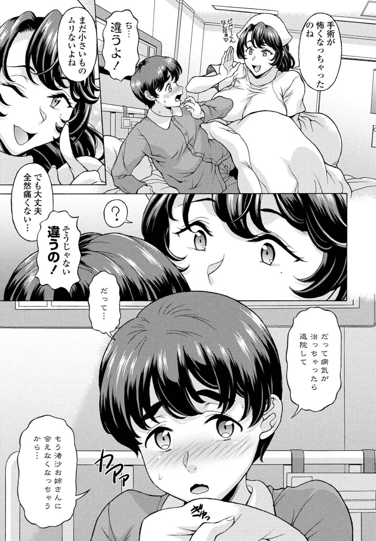 หน้า 313