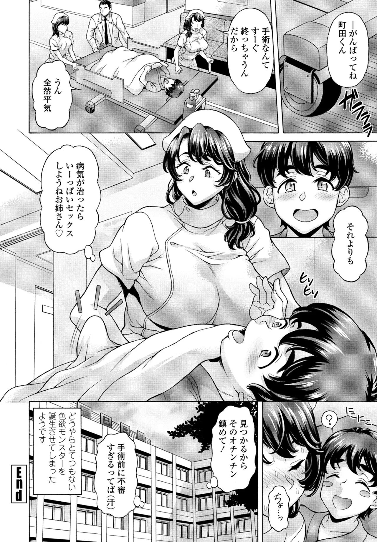 หน้า 330