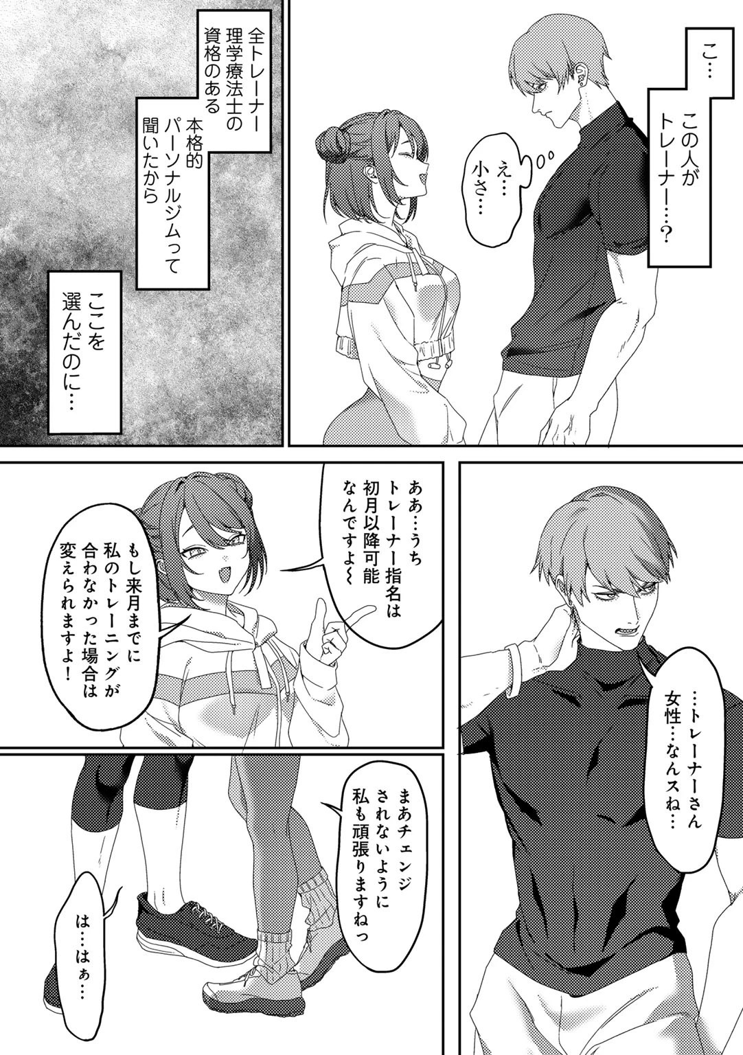 หน้า 26