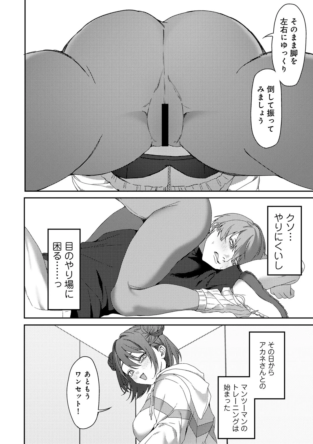 หน้า 28