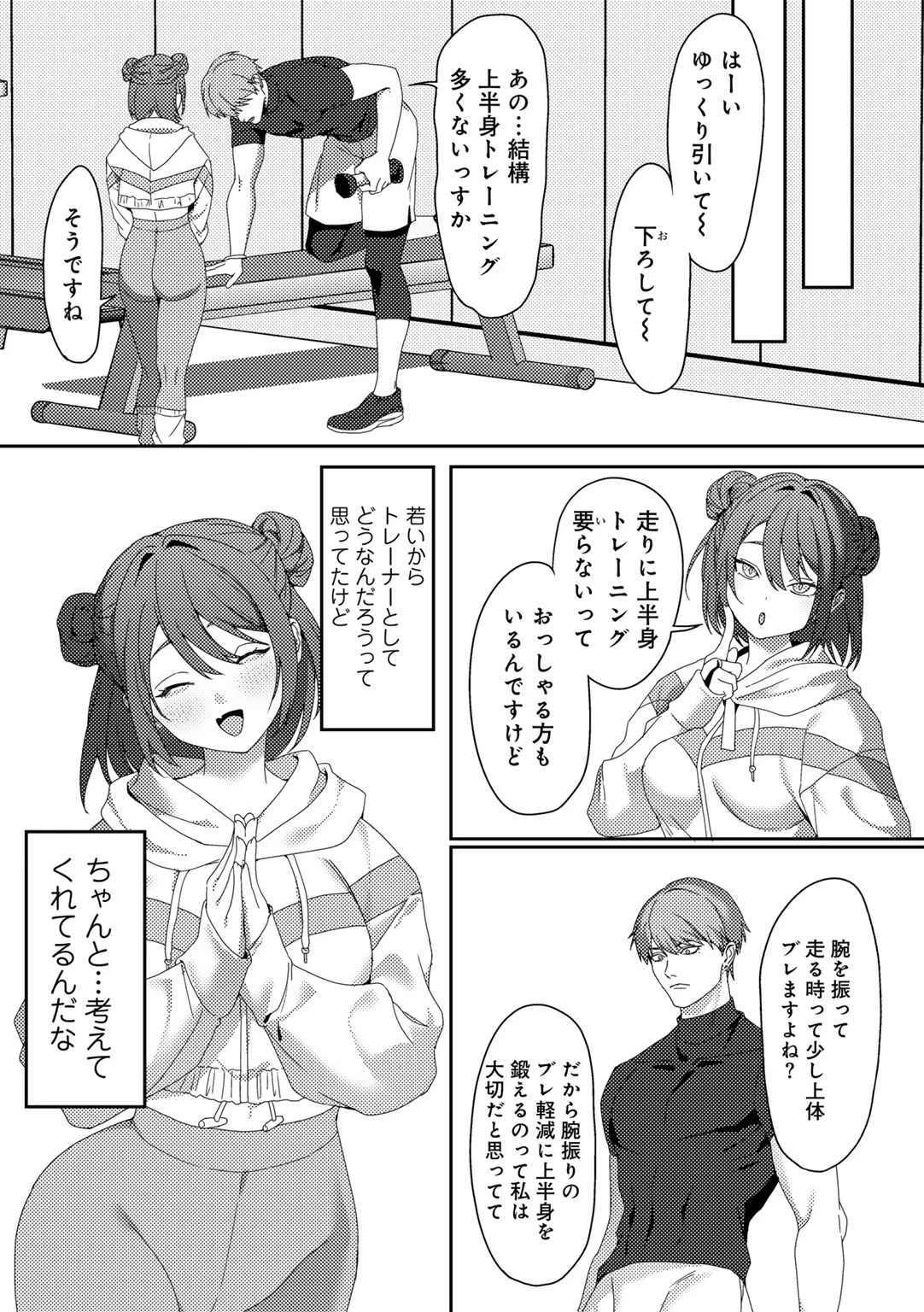 หน้า 29