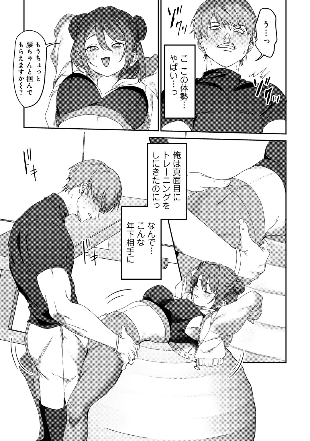 หน้า 33