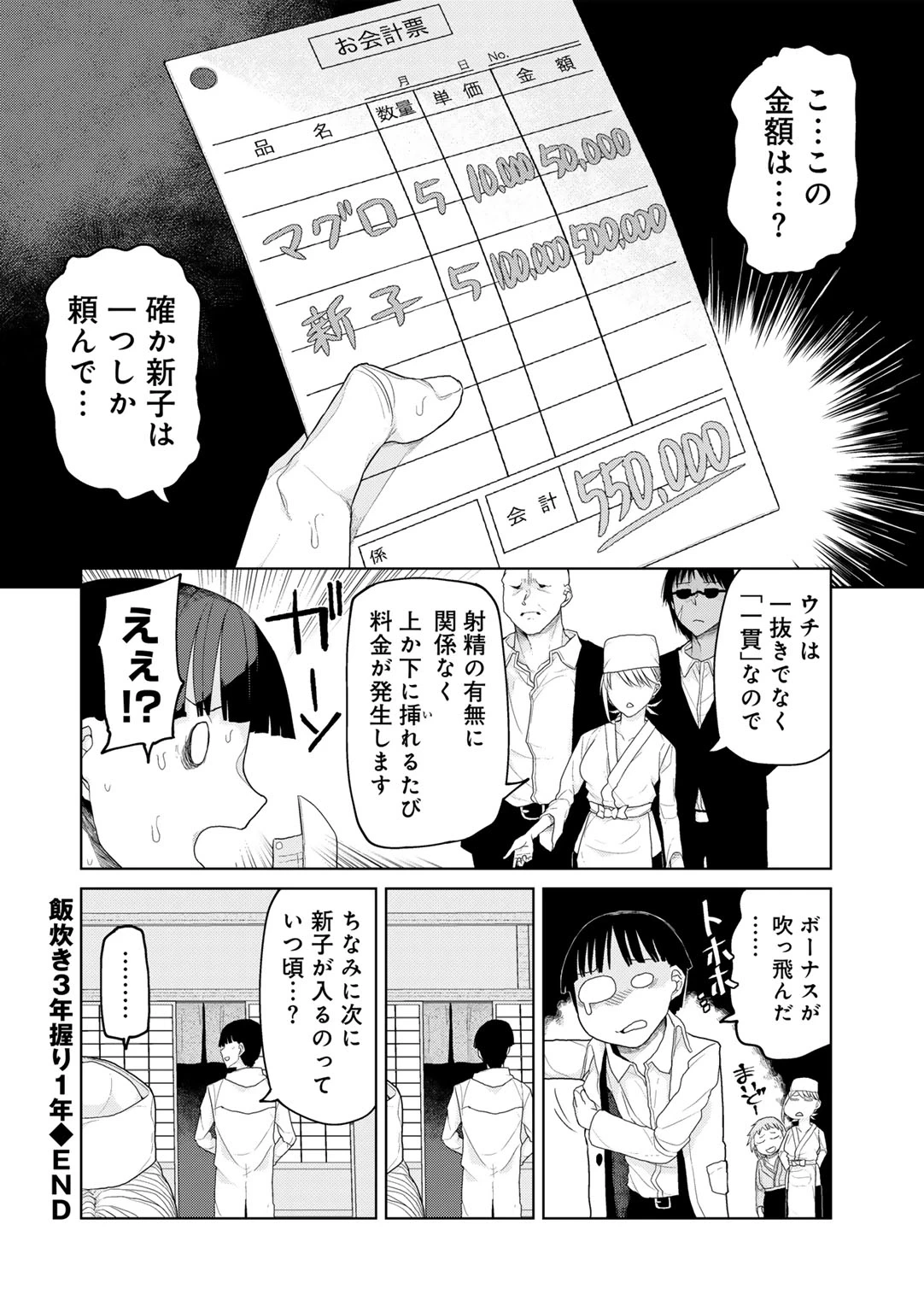 หน้า 108