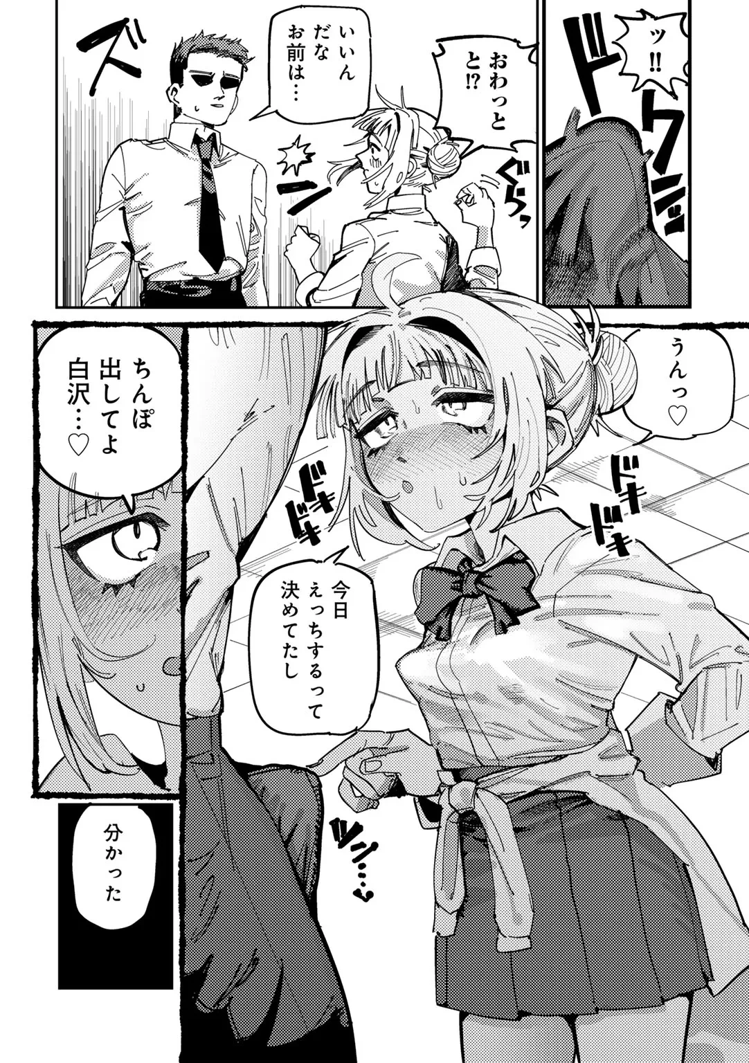 หน้า 136