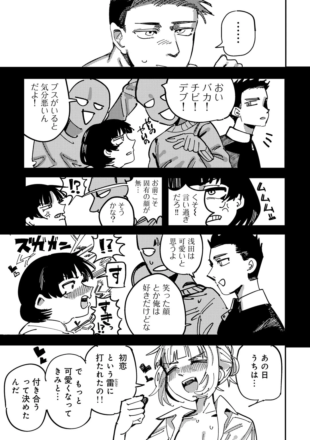 หน้า 149