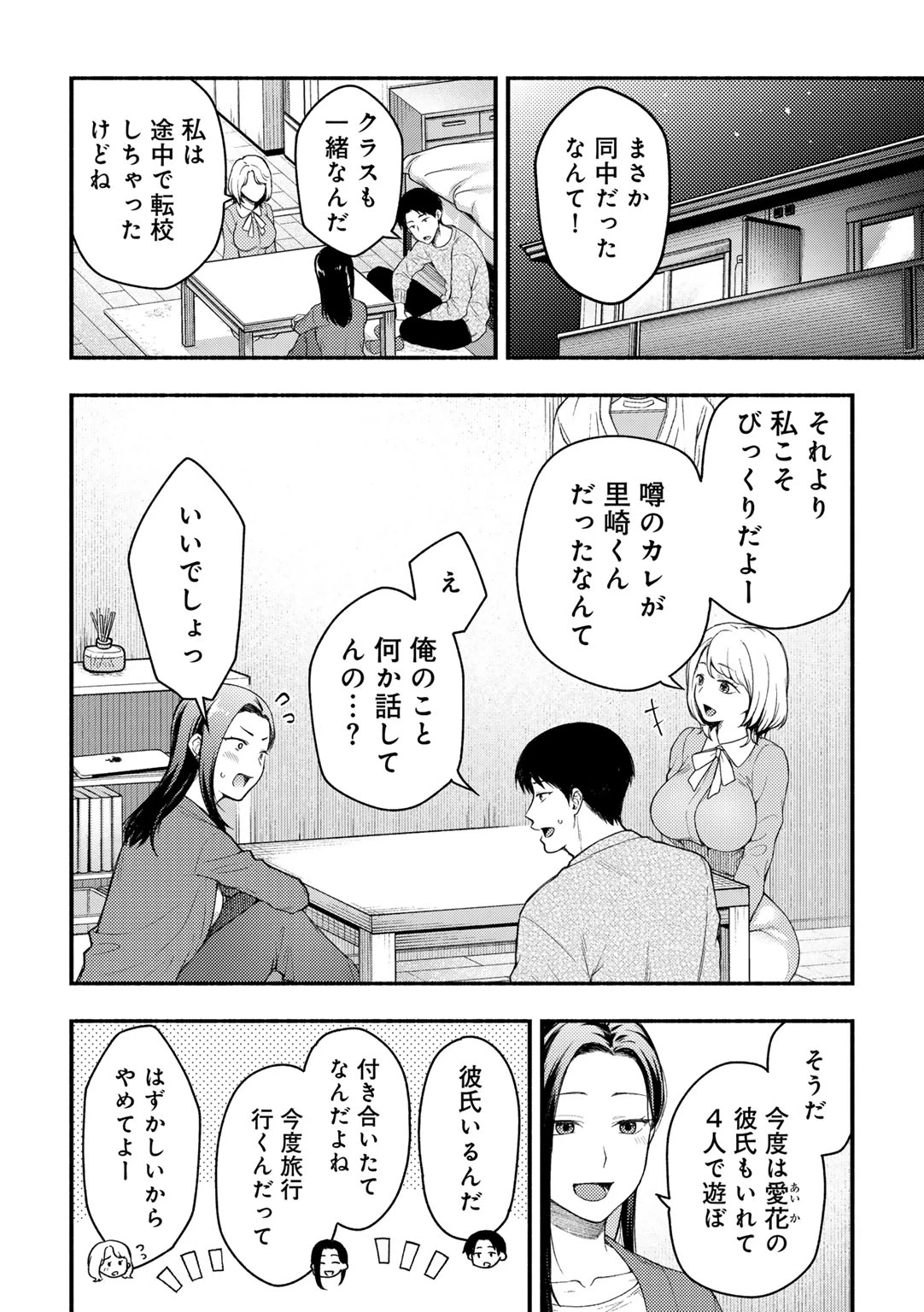 หน้า 154