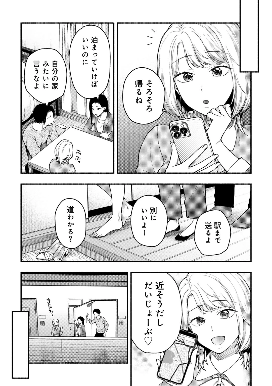หน้า 155
