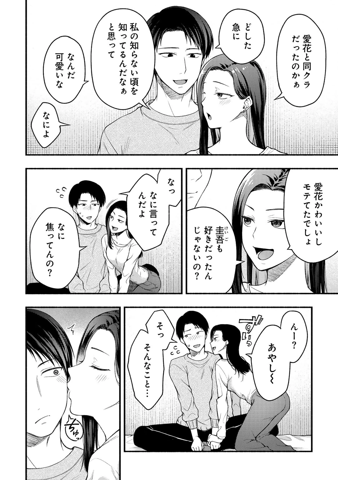หน้า 156