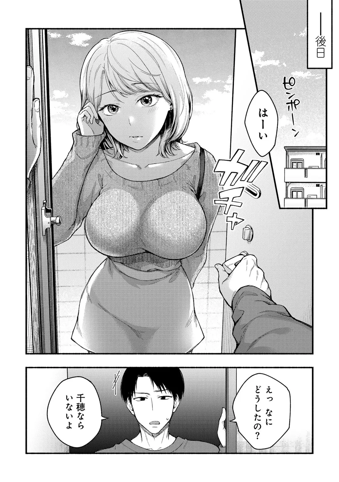 หน้า 158