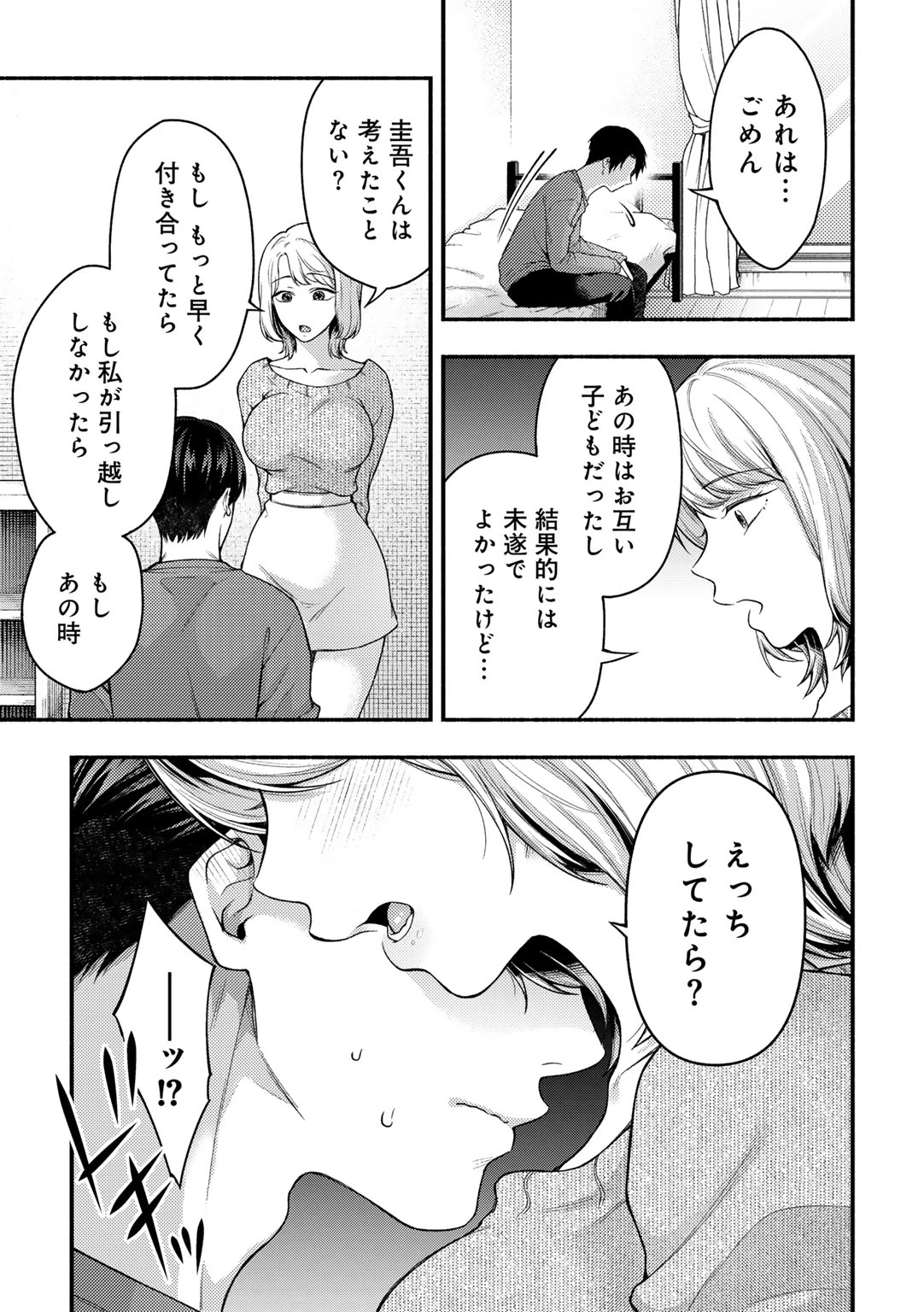 หน้า 161