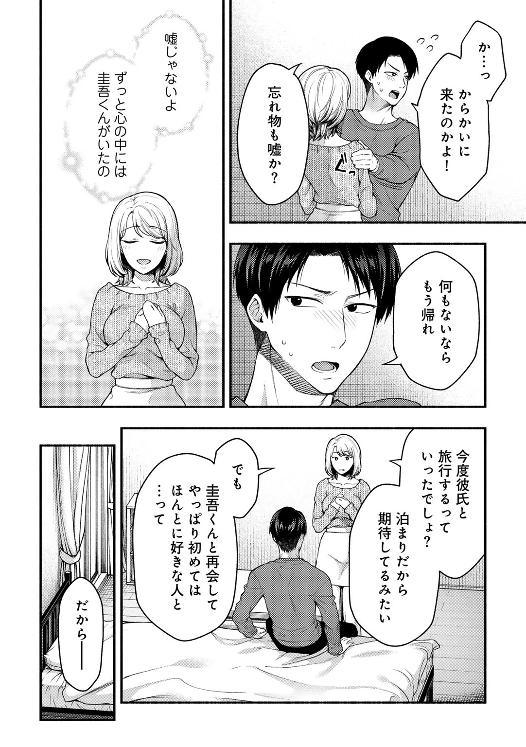 หน้า 162