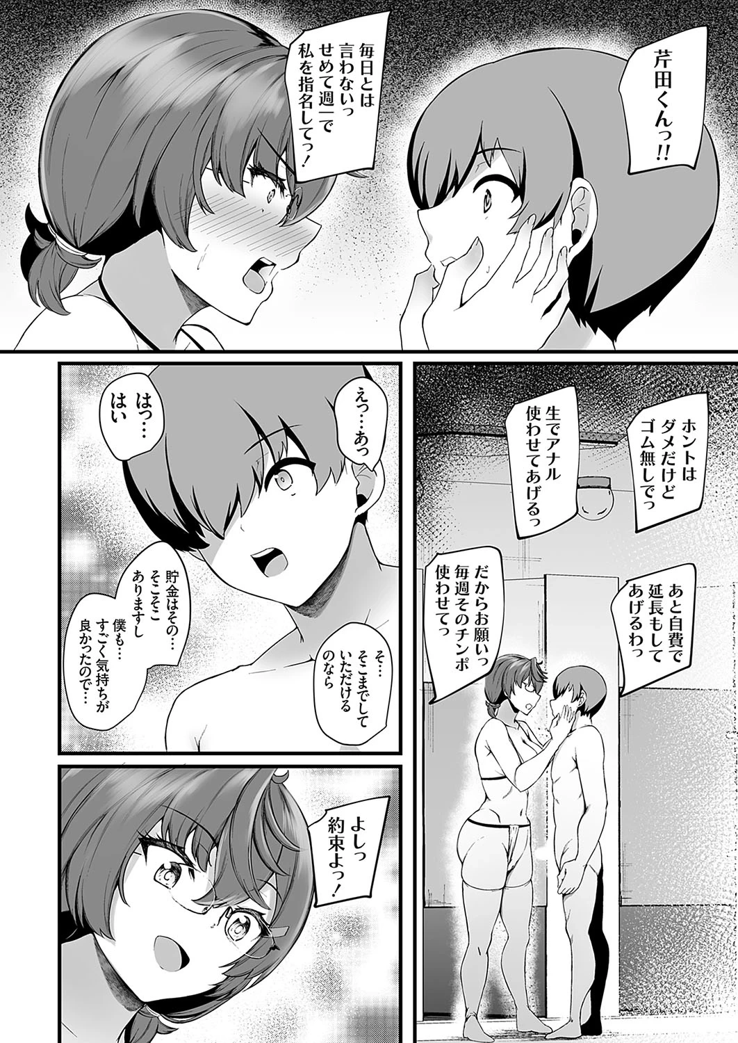 หน้า 15
