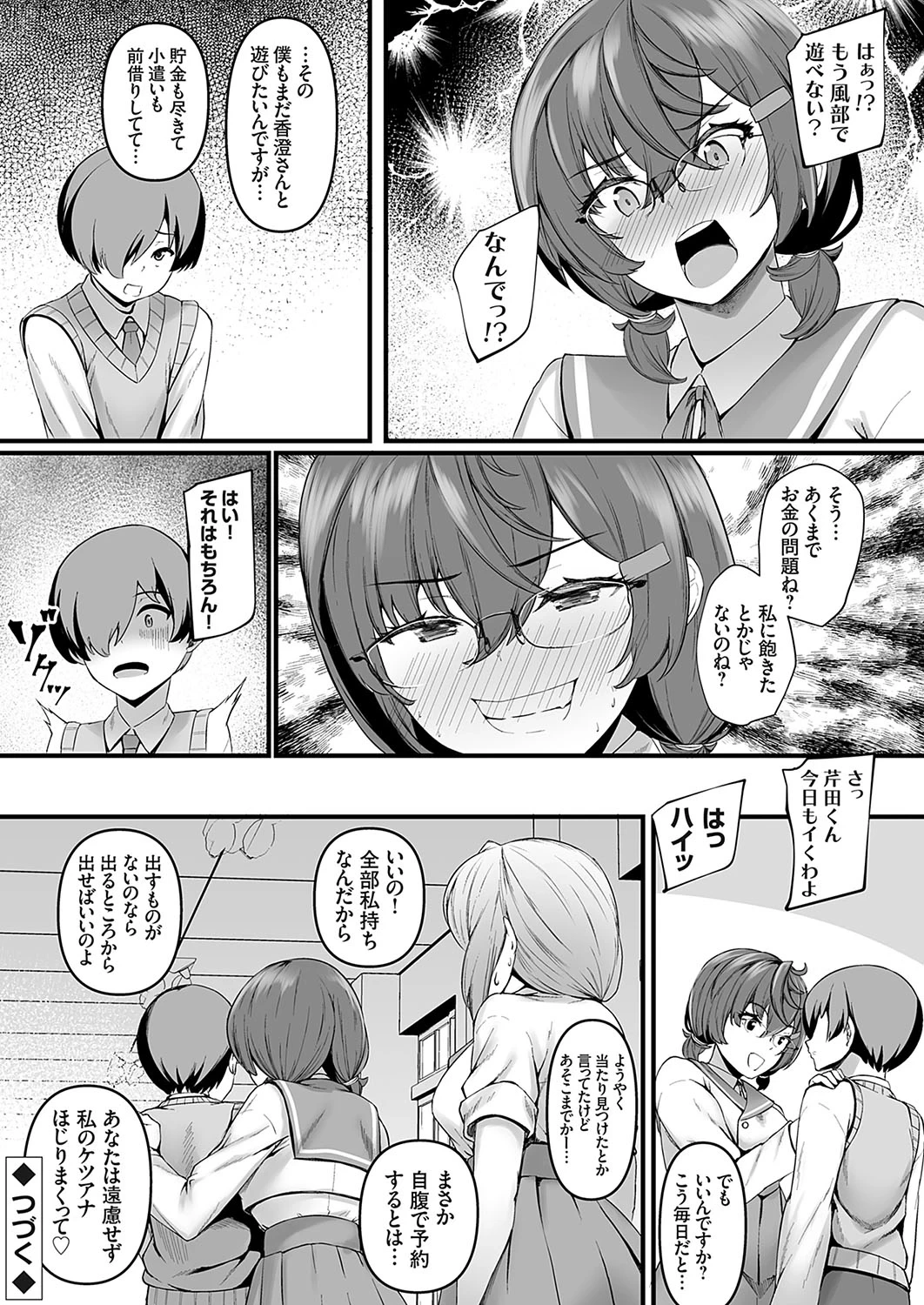 หน้า 25