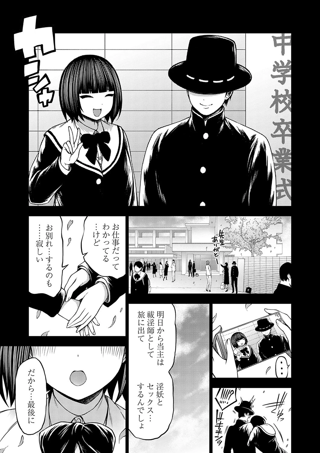 หน้า 46