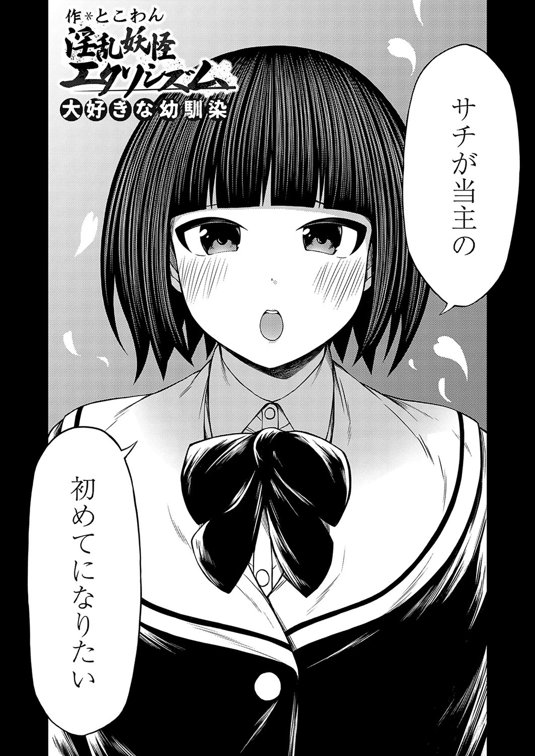 หน้า 47