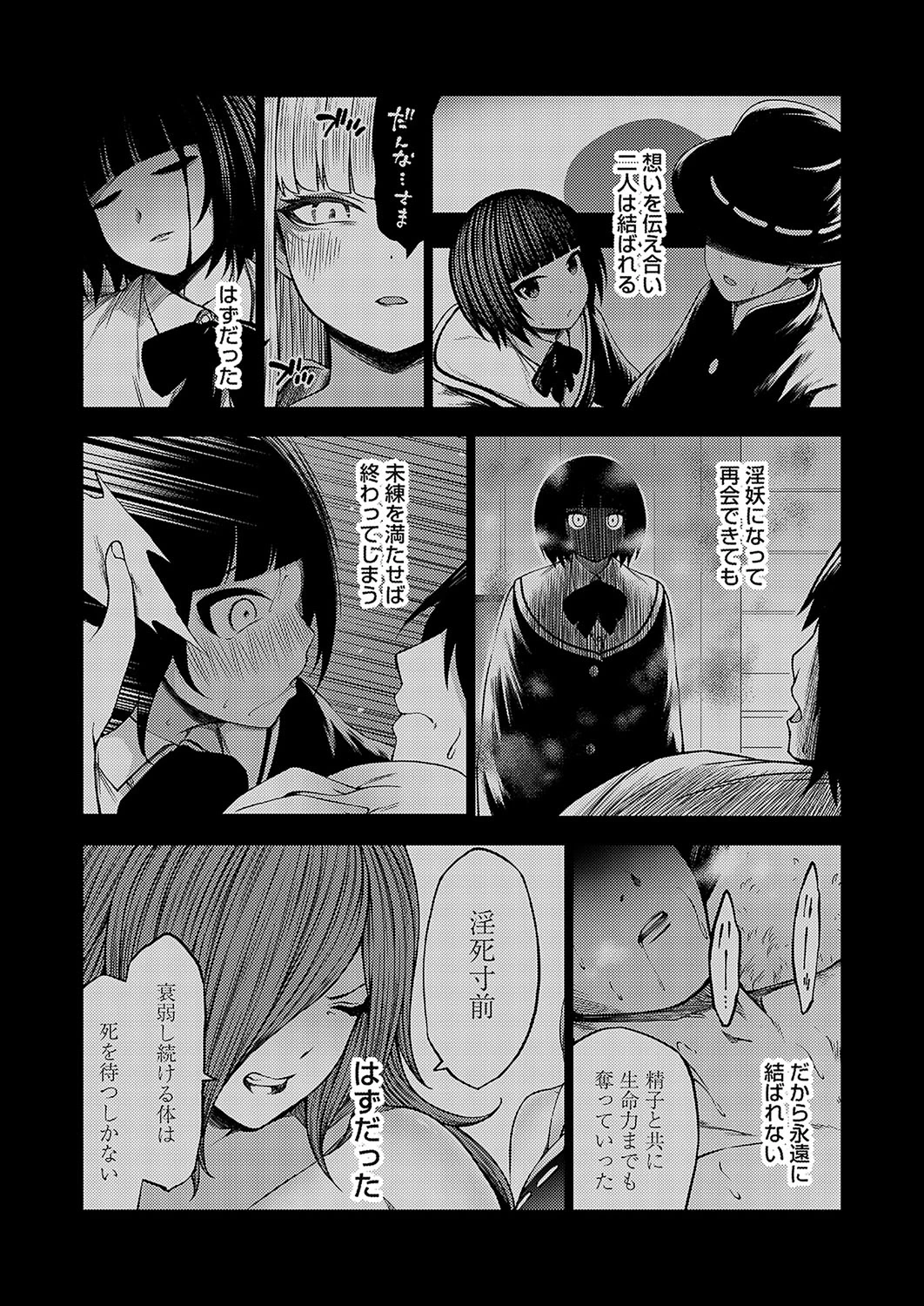 หน้า 48