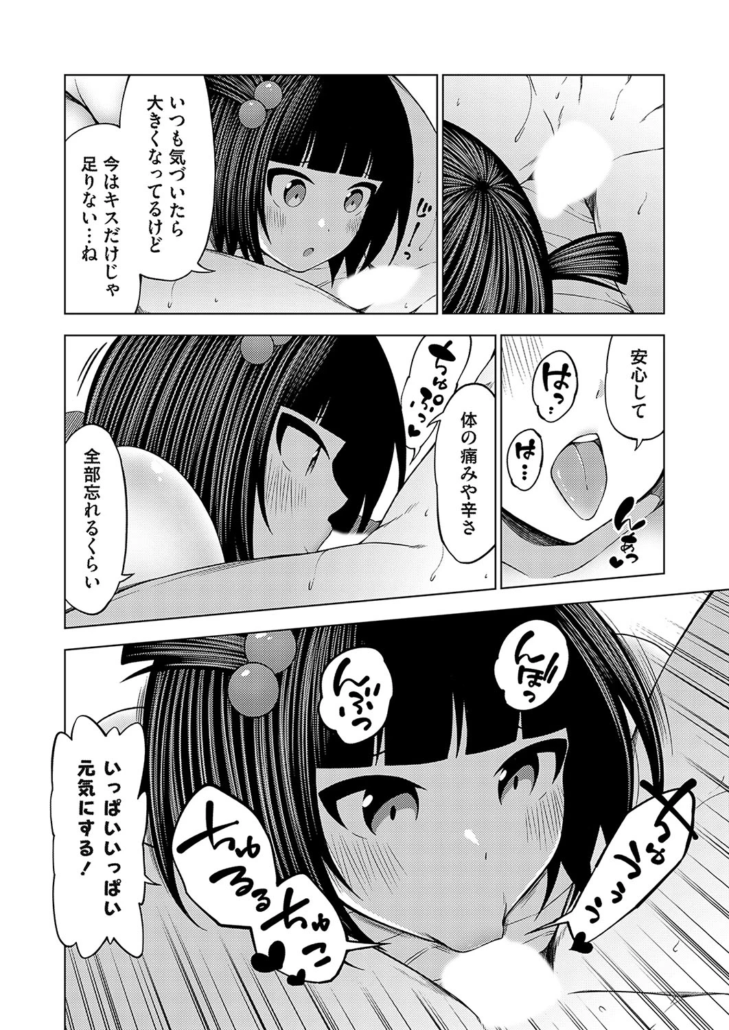 หน้า 51