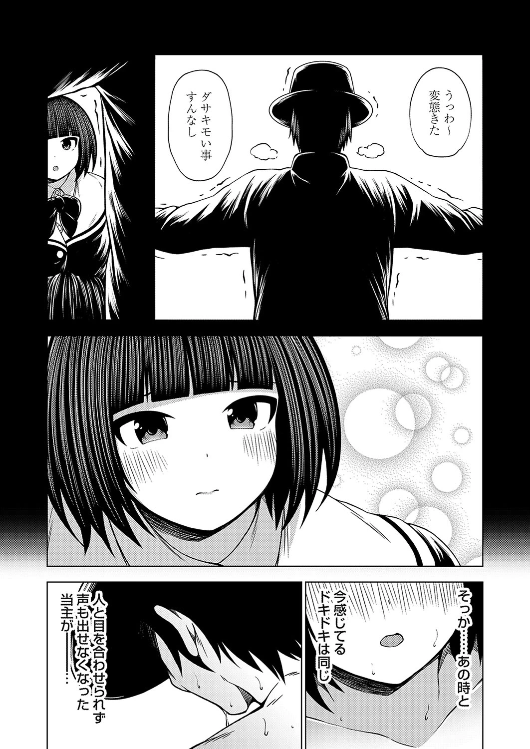 หน้า 57