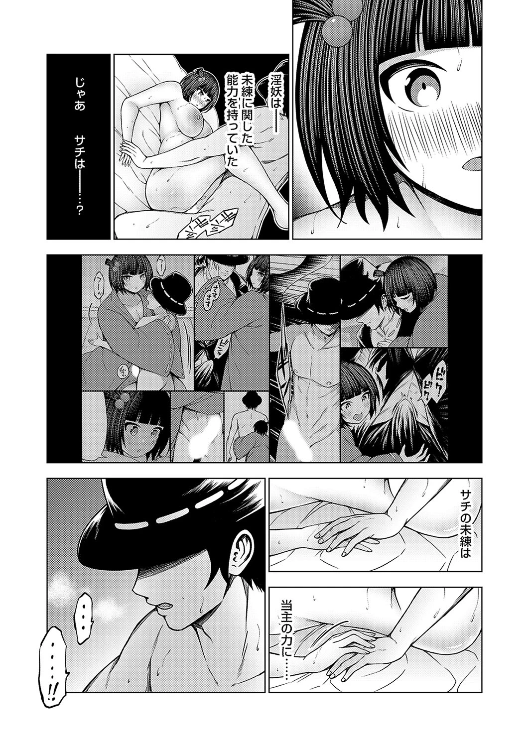 หน้า 62