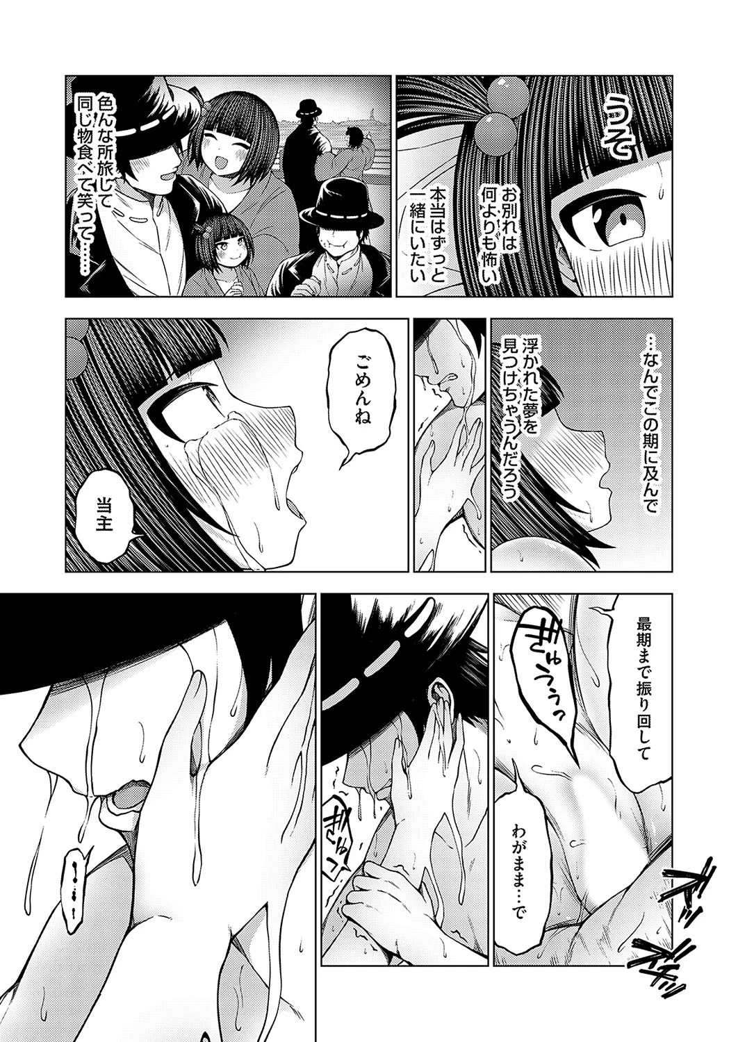 หน้า 64