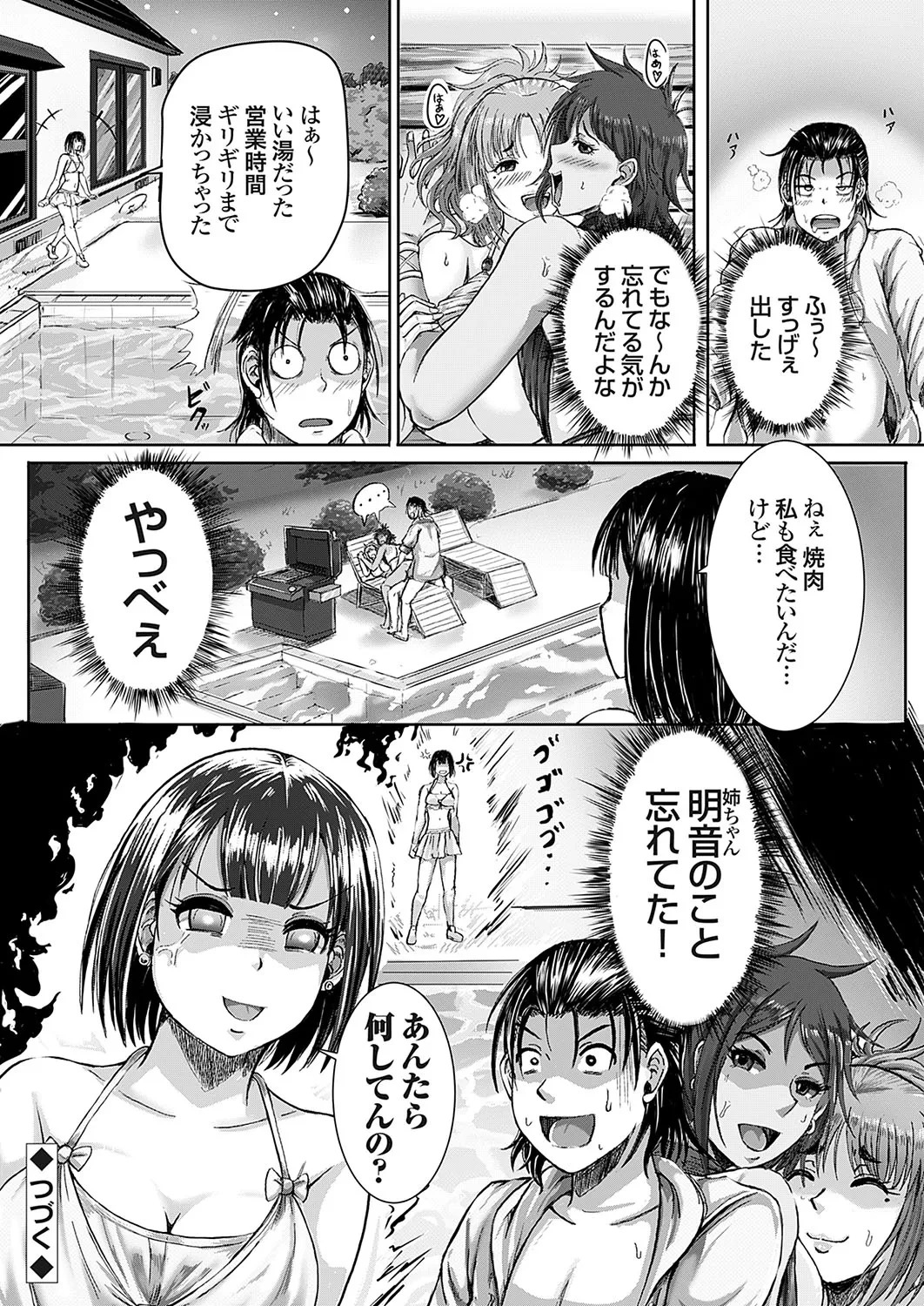หน้า 109