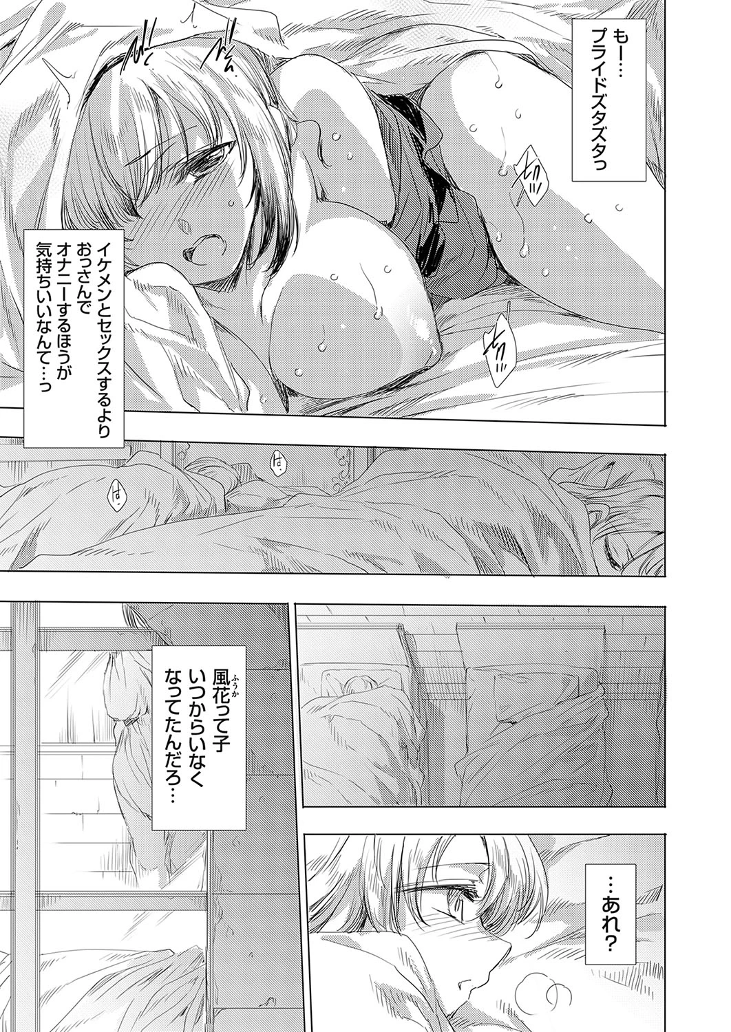 หน้า 112